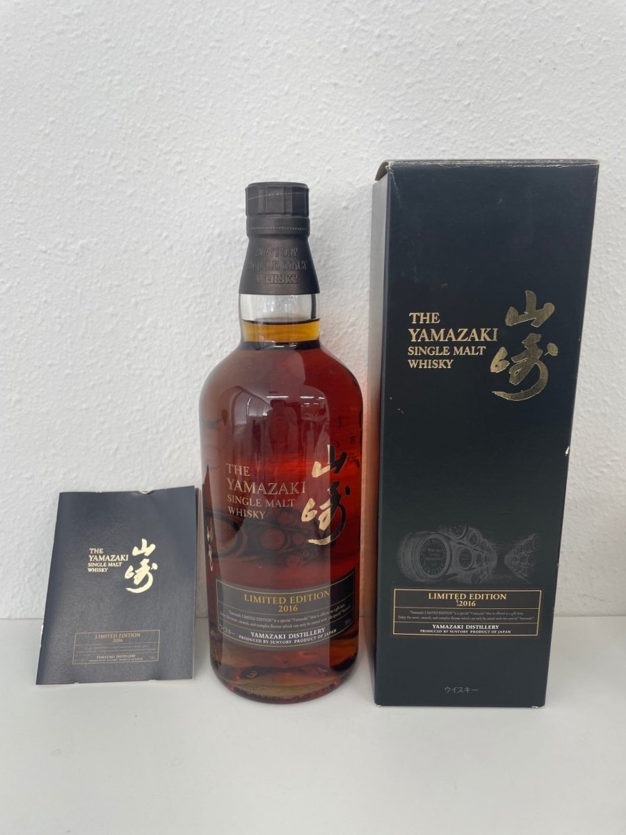 山崎2016リミテッドエディション　箱付き - LIQUOR JOY