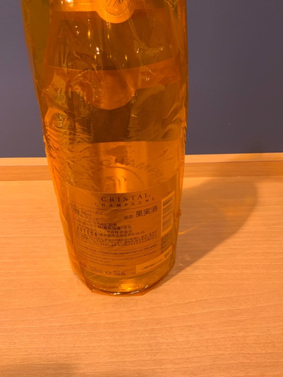 ルイロデレール　クリスタル　2016 750ml - LIQUOR JOY