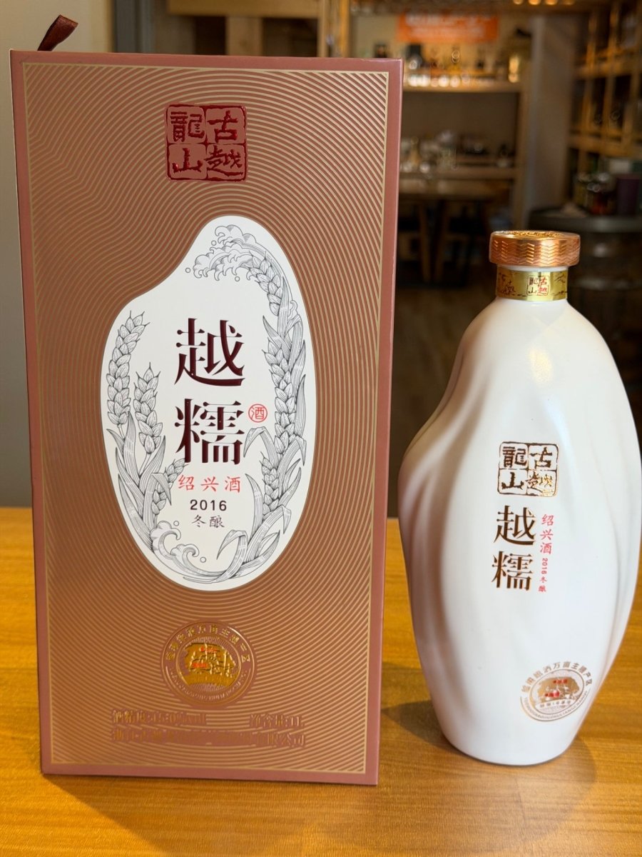 古越龍山　紹興酒　2016　越糯 - LIQUOR JOY