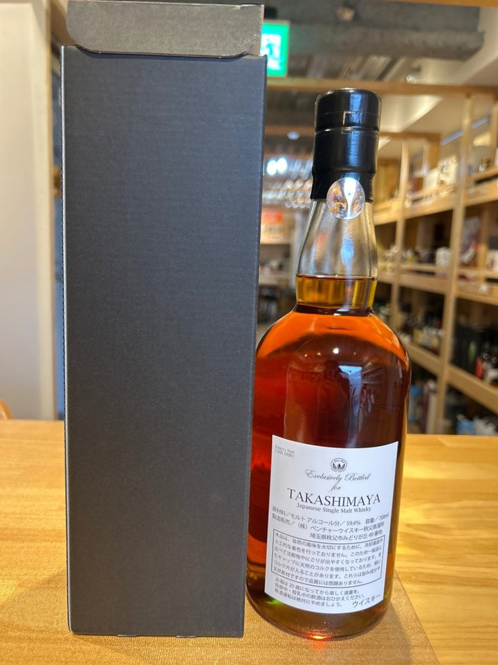 イチローズモルト　高島屋　2016 酉 - LIQUOR JOY