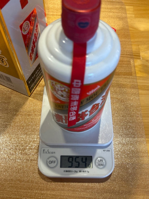 貴州茅台酒 2017　500ml - LIQUOR JOY