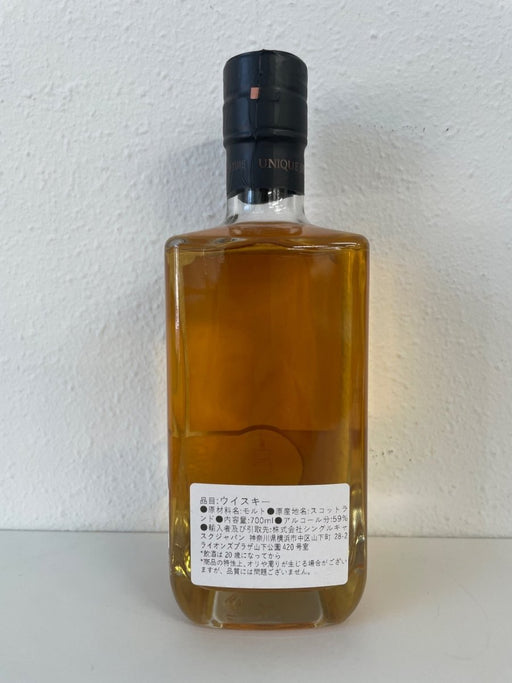 キャンベルタウンブレンデッドモルト 2017 8年　麻屋 - LIQUOR JOY