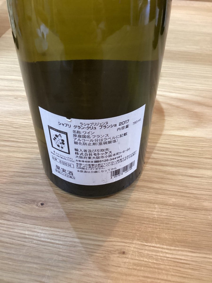 シャブリジェンヌ　シャブリ　グランクリュ　ブランショ　2017 - LIQUOR JOY