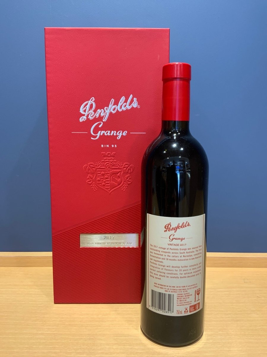 2017 グランジ ビン95 750ml ペンフォールズ オーストラリア 赤ワインpenfolds grande 2017 - LIQUOR JOY
