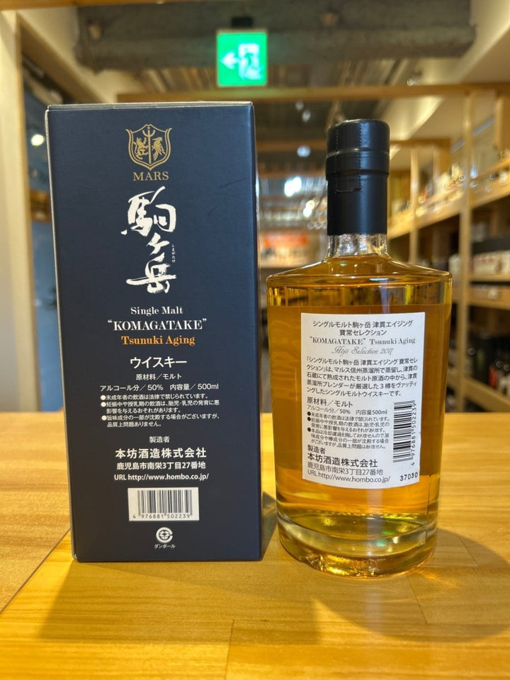 駒ヶ岳 津貫エイジング 寶常セレクション 2017 - LIQUOR JOY