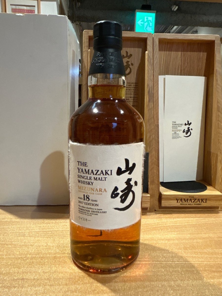 image サントリー シングルモルトウイスキー 山崎 ミズナラ 2017 EDITION [ ウイスキー 日本 700ml ] [ギフトBox入り] - LIQUOR JOY