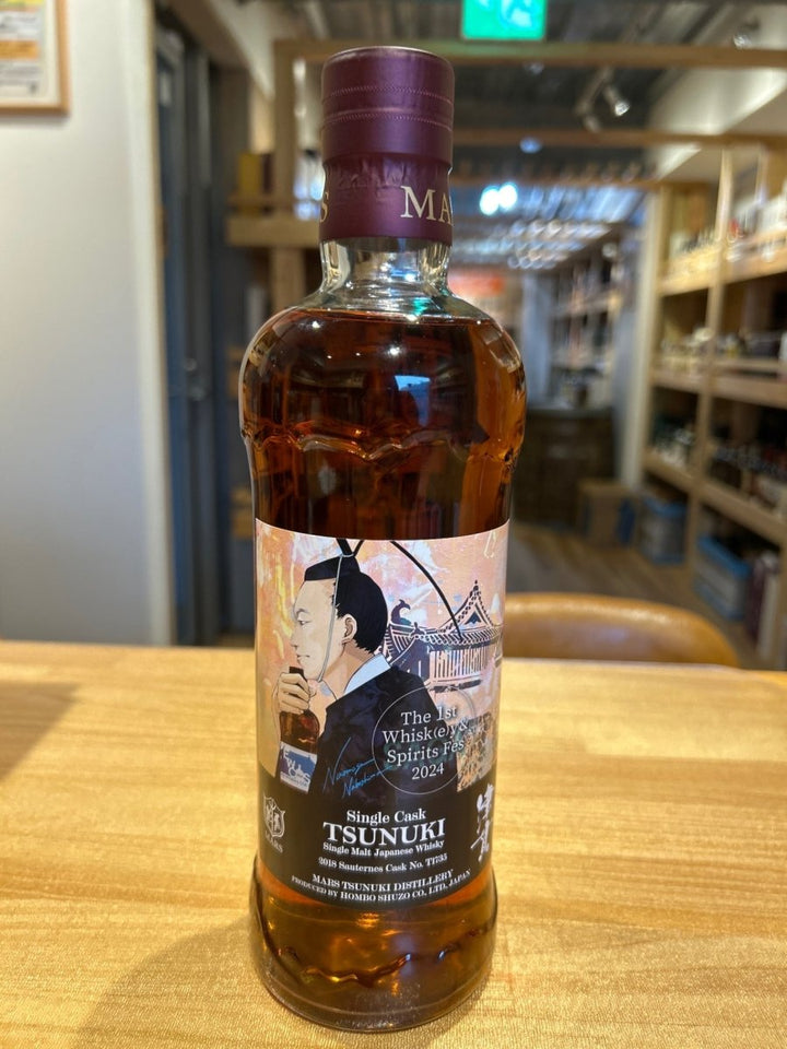津貫　2018 - 2024　ソーテルヌカスク ウィスキー＆スピリッツフェス佐賀　60％　700ml - LIQUOR JOY