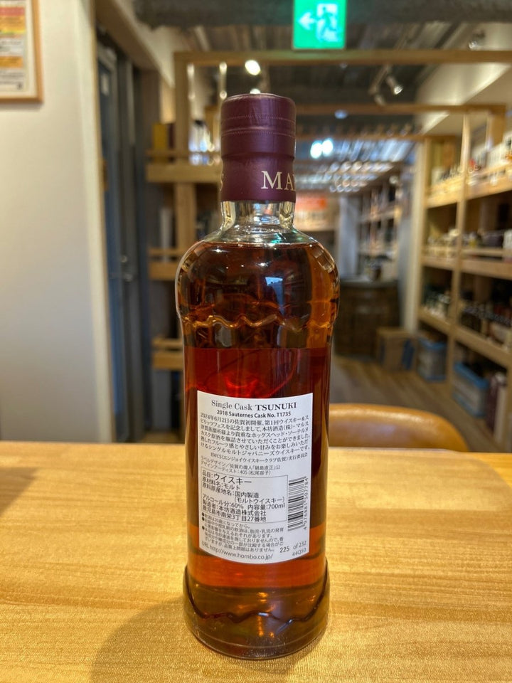 津貫　2018 - 2024　ソーテルヌカスク ウィスキー＆スピリッツフェス佐賀　60％　700ml - LIQUOR JOY