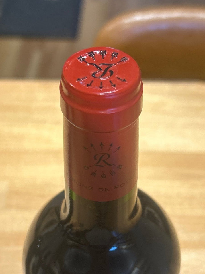 アンセイヤン　2018 - LIQUOR JOY
