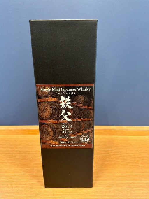 イチローズモルト　三越伊勢丹 秩父 2018 7年 - LIQUOR JOY