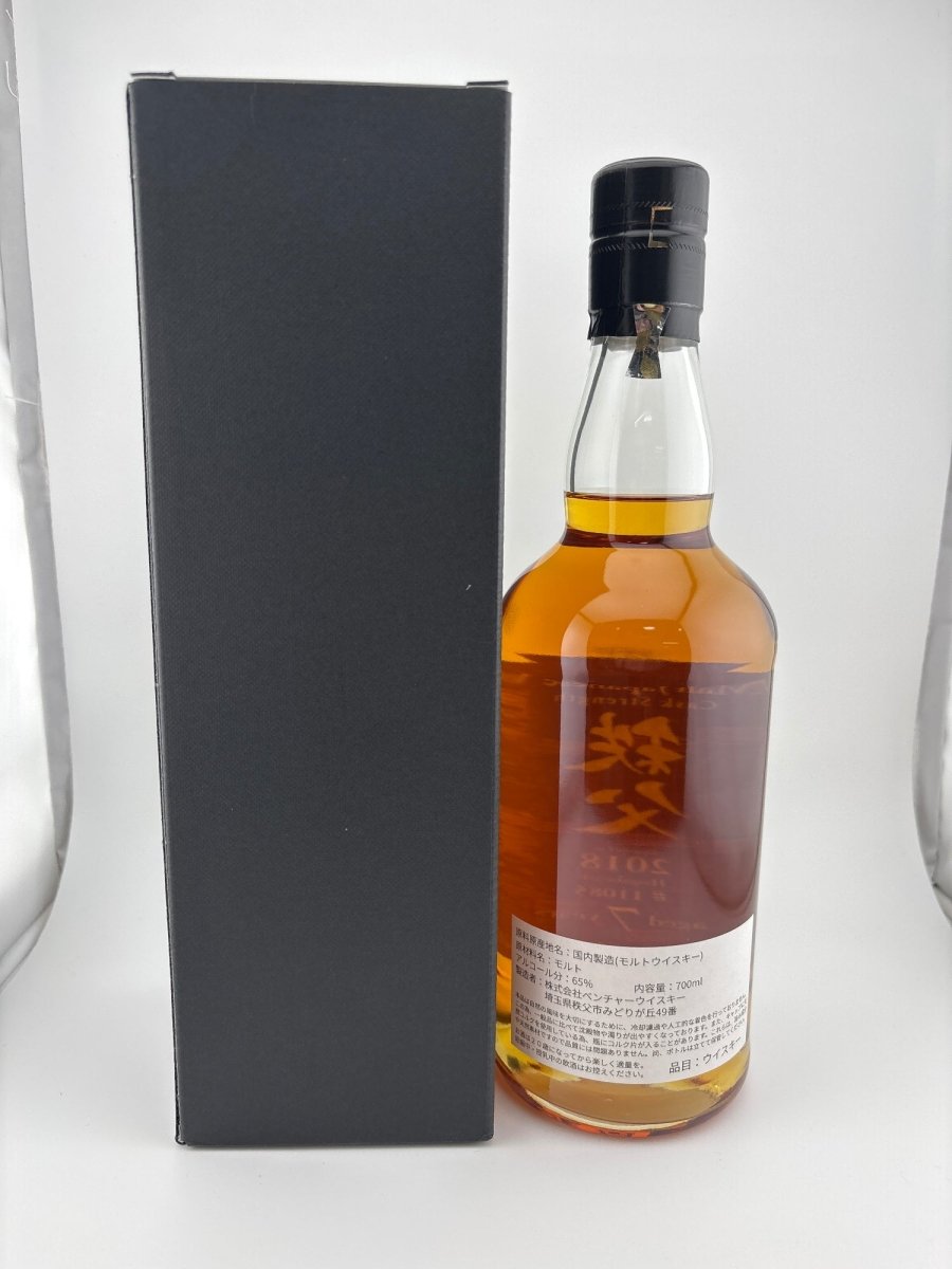 イチローズモルト　三越伊勢丹 秩父 2018 7年 - LIQUOR JOY