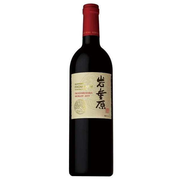サントリーフロムファーム 岩垂原 メルロ 2019 - LIQUOR JOY
