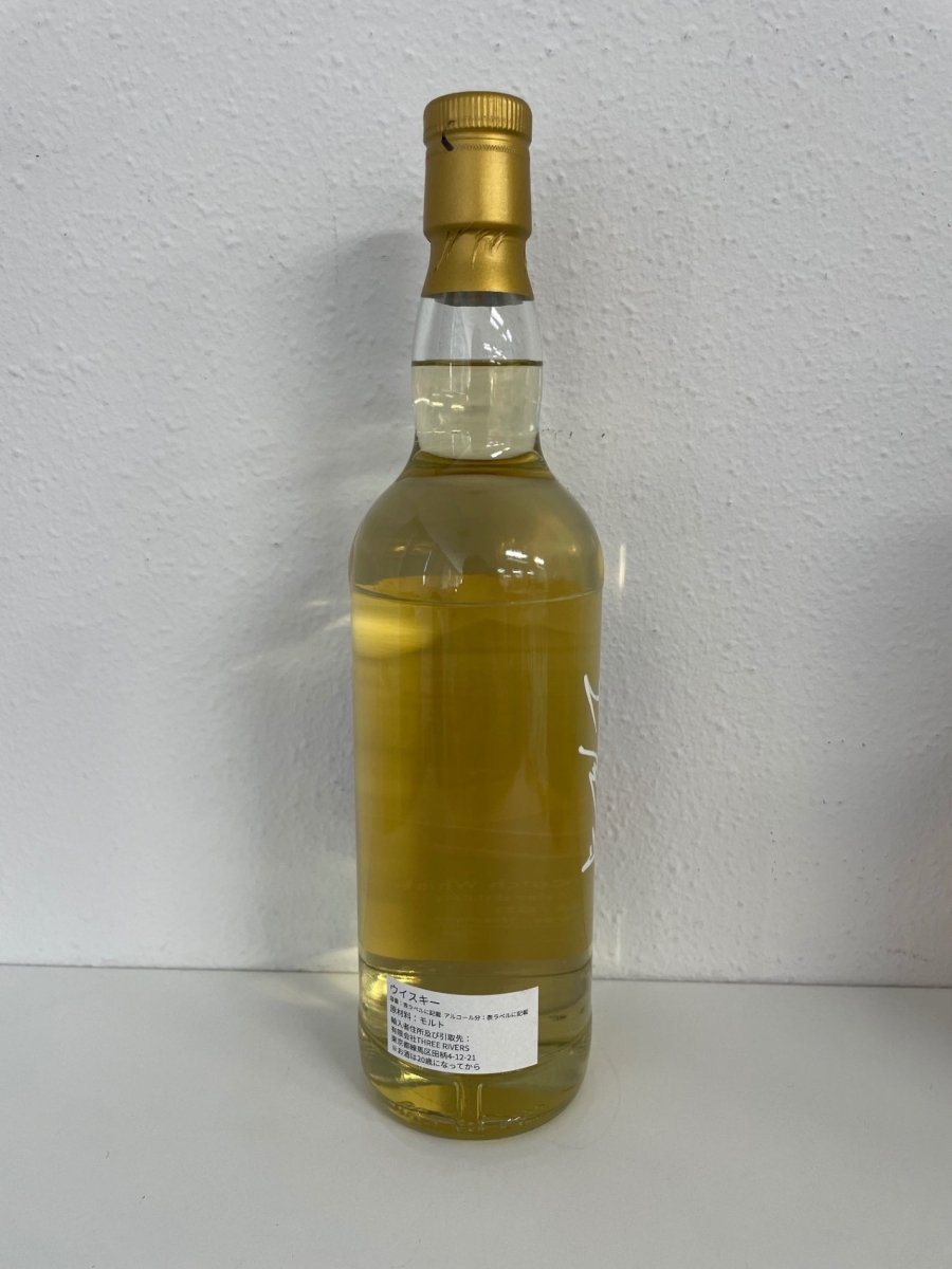 シークレットアイラ 2019 3年 土屋守サイン入り - LIQUOR JOY