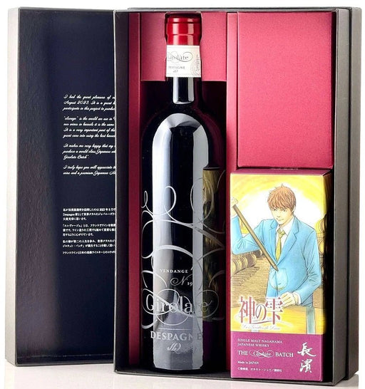 長濱 神の雫 ＆ ジロラット ルージュ 2019 ２本セット - LIQUOR JOY