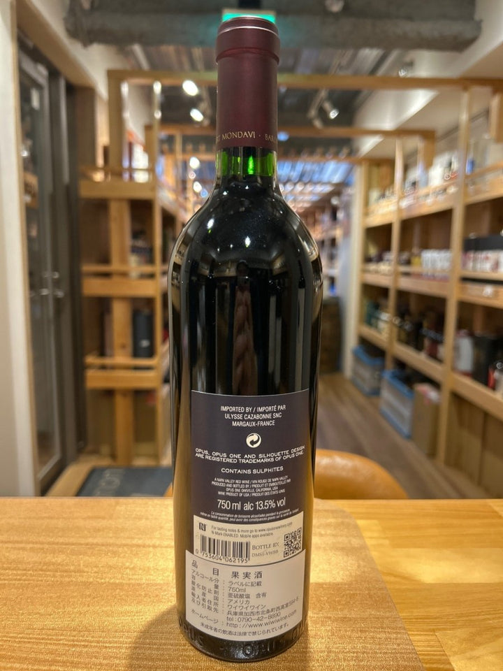 オーパスワン 2019 - LIQUOR JOY