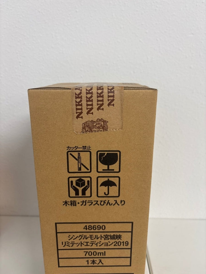 宮城峡 リミテッドエディション2019 700ml [ ウイスキー 日本 ] - LIQUOR JOY