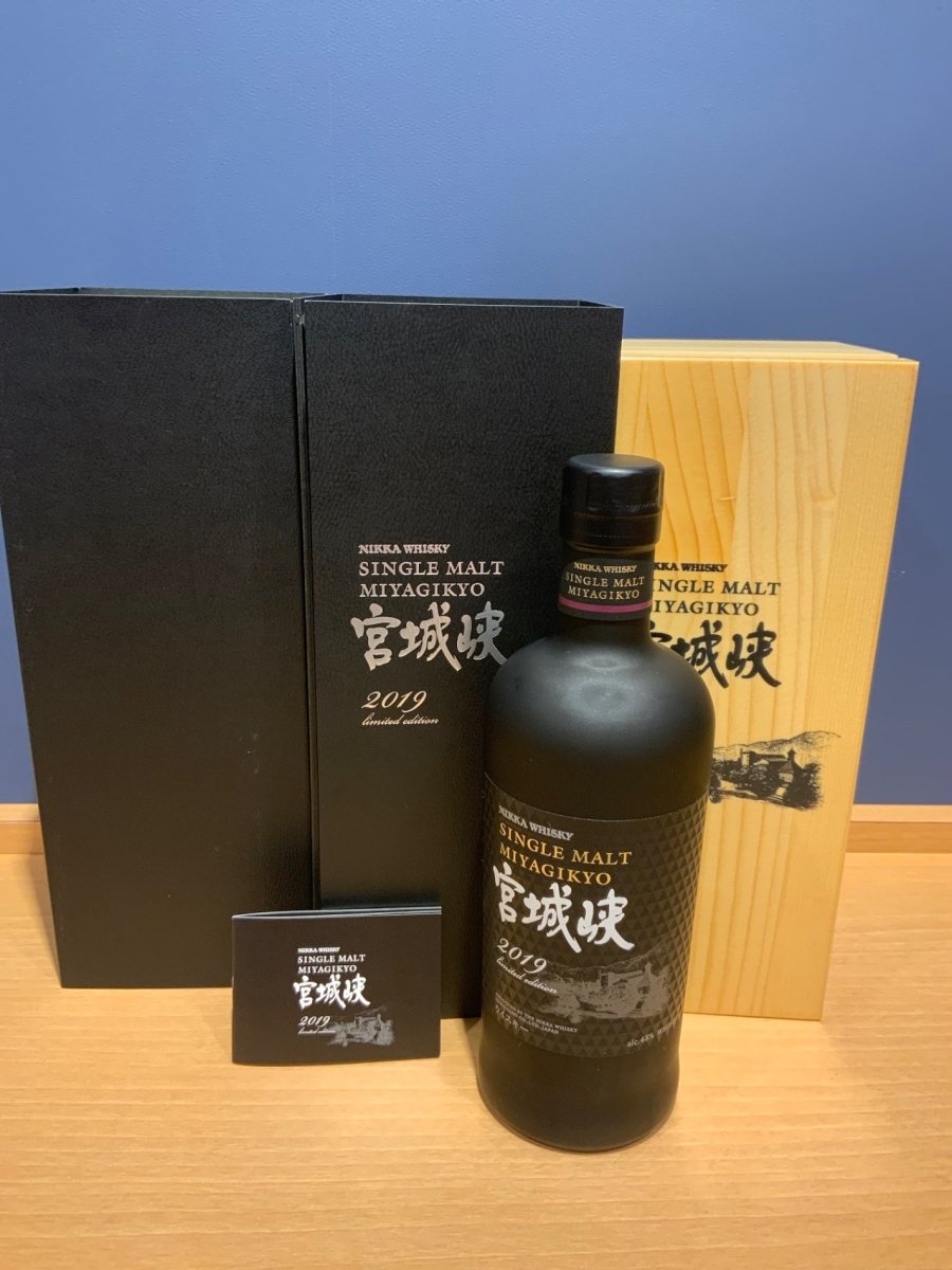 宮城峡 リミテッドエディション2019 700ml [ ウイスキー 日本 ] - LIQUOR JOY