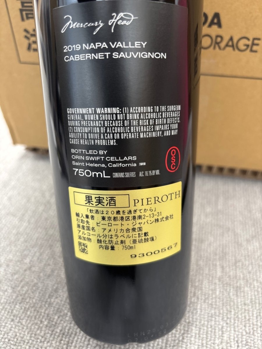 マーキュリーヘッド　2019 750ml - LIQUOR JOY