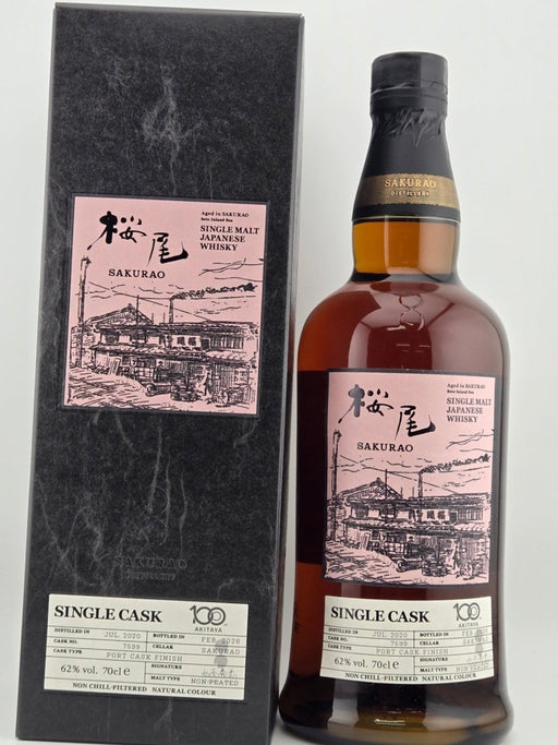 桜尾蒸溜所 シングルカスク2020-2026 秋田屋100周年 - LIQUOR JOY