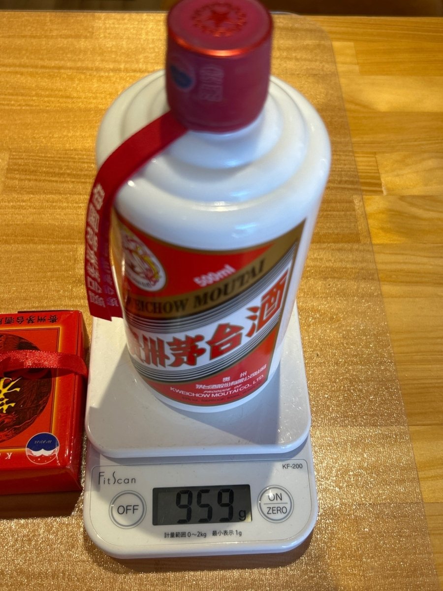貴州茅台酒 2020 53% 500ml - LIQUOR JOY