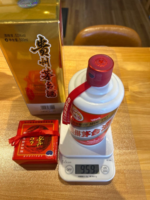 貴州茅台酒 2020 53% 500ml - LIQUOR JOY