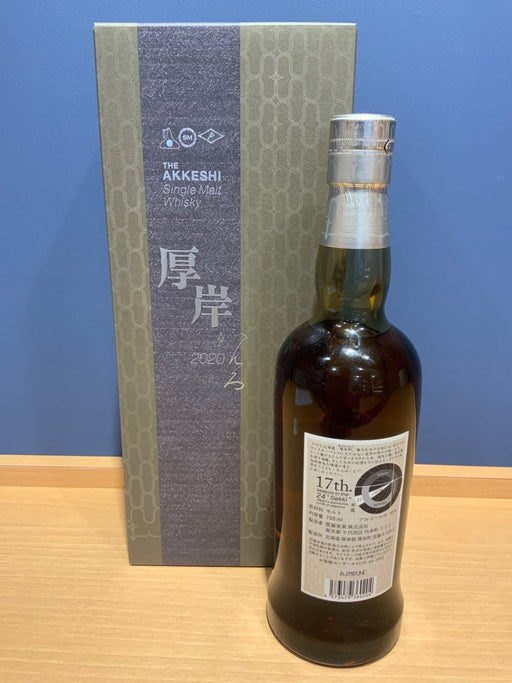 厚岸 シングルモルト 寒露 2020 - LIQUOR JOY