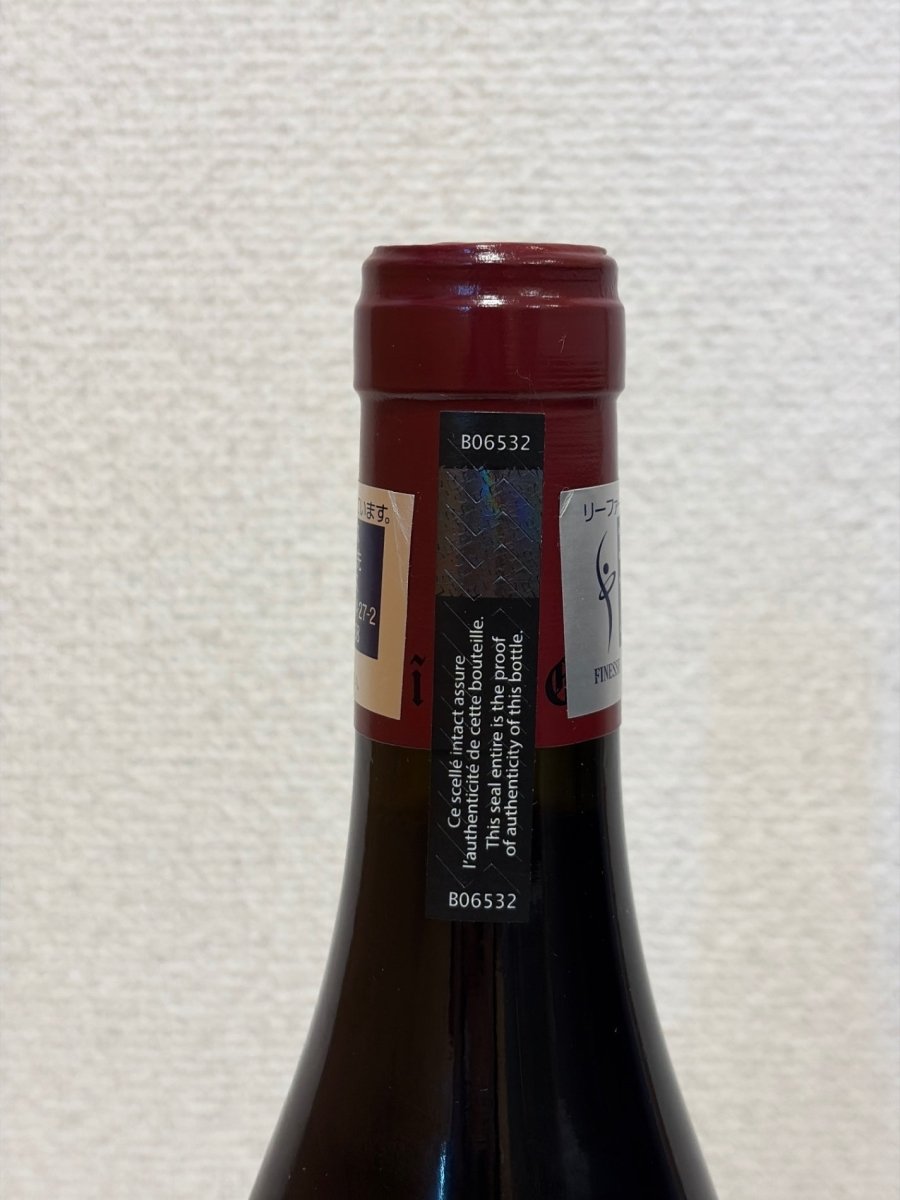 ドメーヌ ジョルジュ ルーミエ ボンヌ マール 2020年 赤 750ml 13.5% ブルゴーニュ Domaine Georges Roumier - LIQUOR JOY