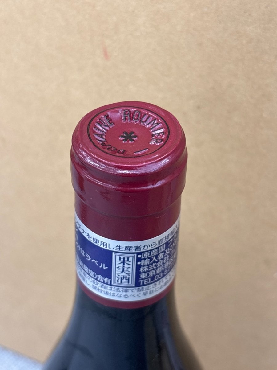 ドメーヌ ジョルジュ ルーミエ ボンヌ マール 2020年 赤 750ml 13.5% ブルゴーニュ Domaine Georges Roumier - LIQUOR JOY