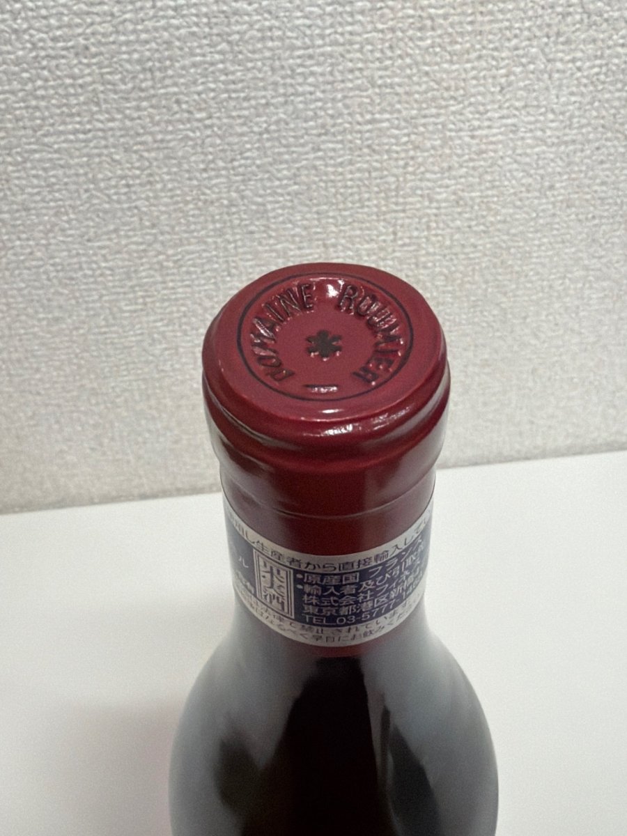 ドメーヌ ジョルジュ ルーミエ ボンヌ マール 2020年 赤 750ml 13.5% ブルゴーニュ Domaine Georges Roumier - LIQUOR JOY