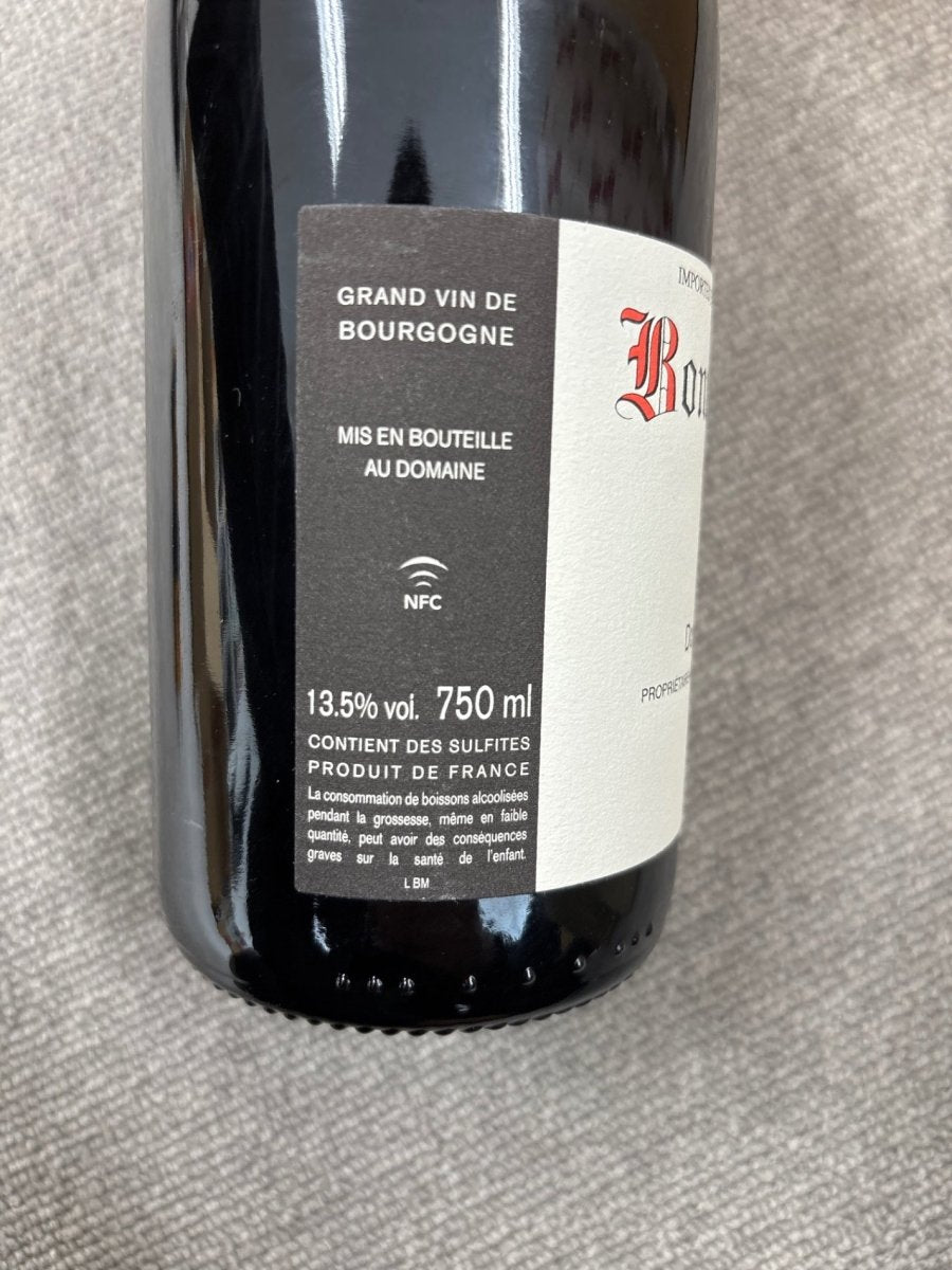 ドメーヌ ジョルジュ ルーミエ ボンヌ マール 2020年 赤 750ml 13.5% ブルゴーニュ Domaine Georges Roumier - LIQUOR JOY