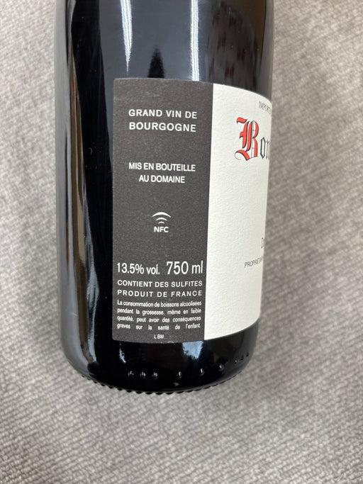ドメーヌ ジョルジュ ルーミエ ボンヌ マール 2020年 赤 750ml 13.5% ブルゴーニュ Domaine Georges Roumier - LIQUOR JOY