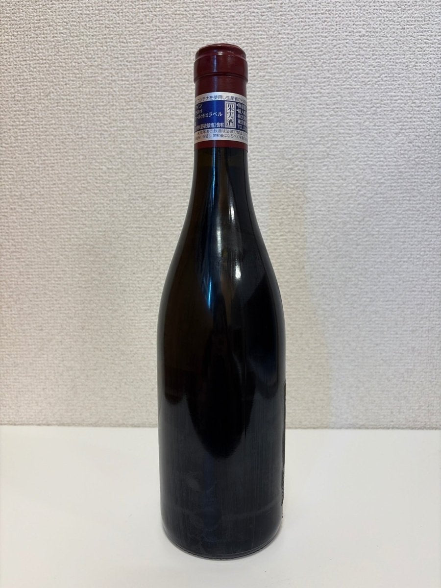 ドメーヌ ジョルジュ ルーミエ ボンヌ マール 2020年 赤 750ml 13.5% ブルゴーニュ Domaine Georges Roumier - LIQUOR JOY