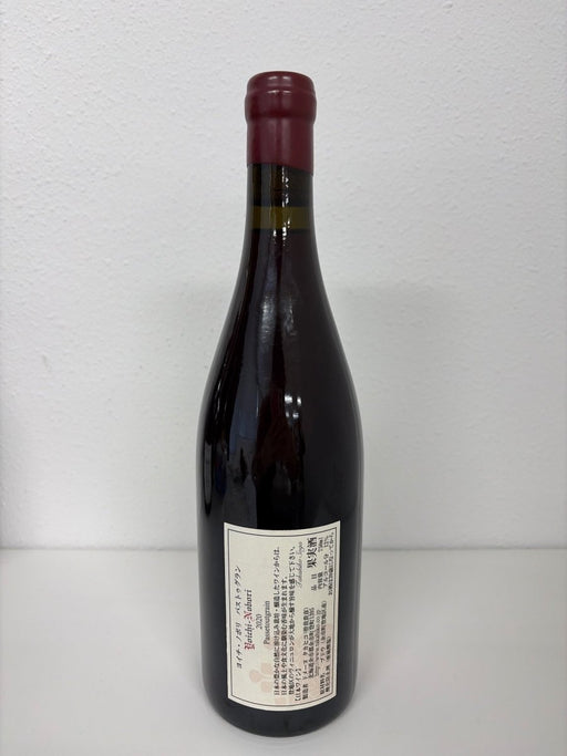 ドメーヌタカヒコ ヨイチノボリ パストゥグラン 2020 750ml - LIQUOR JOY