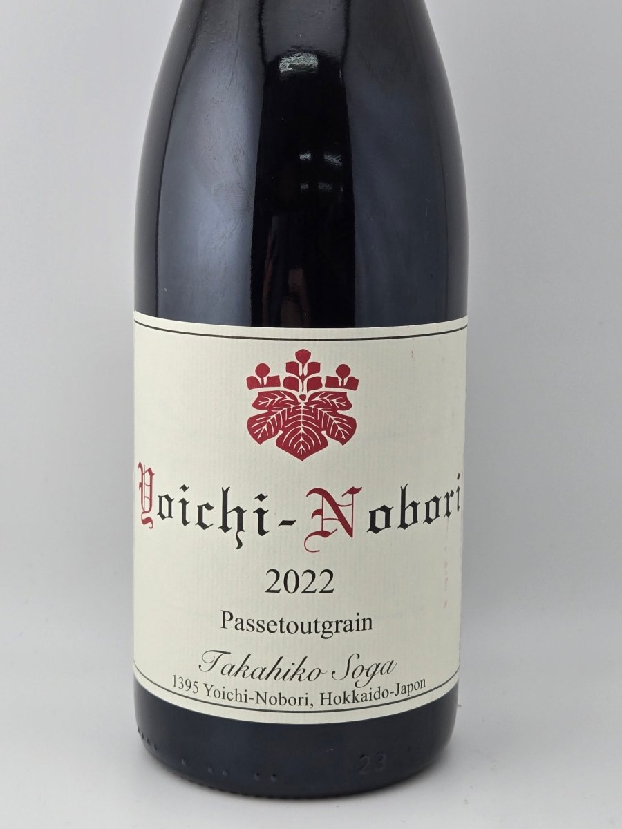 image ドメーヌタカヒコ ヨイチノボリ パストゥグラン 2020 750ml - LIQUOR JOY