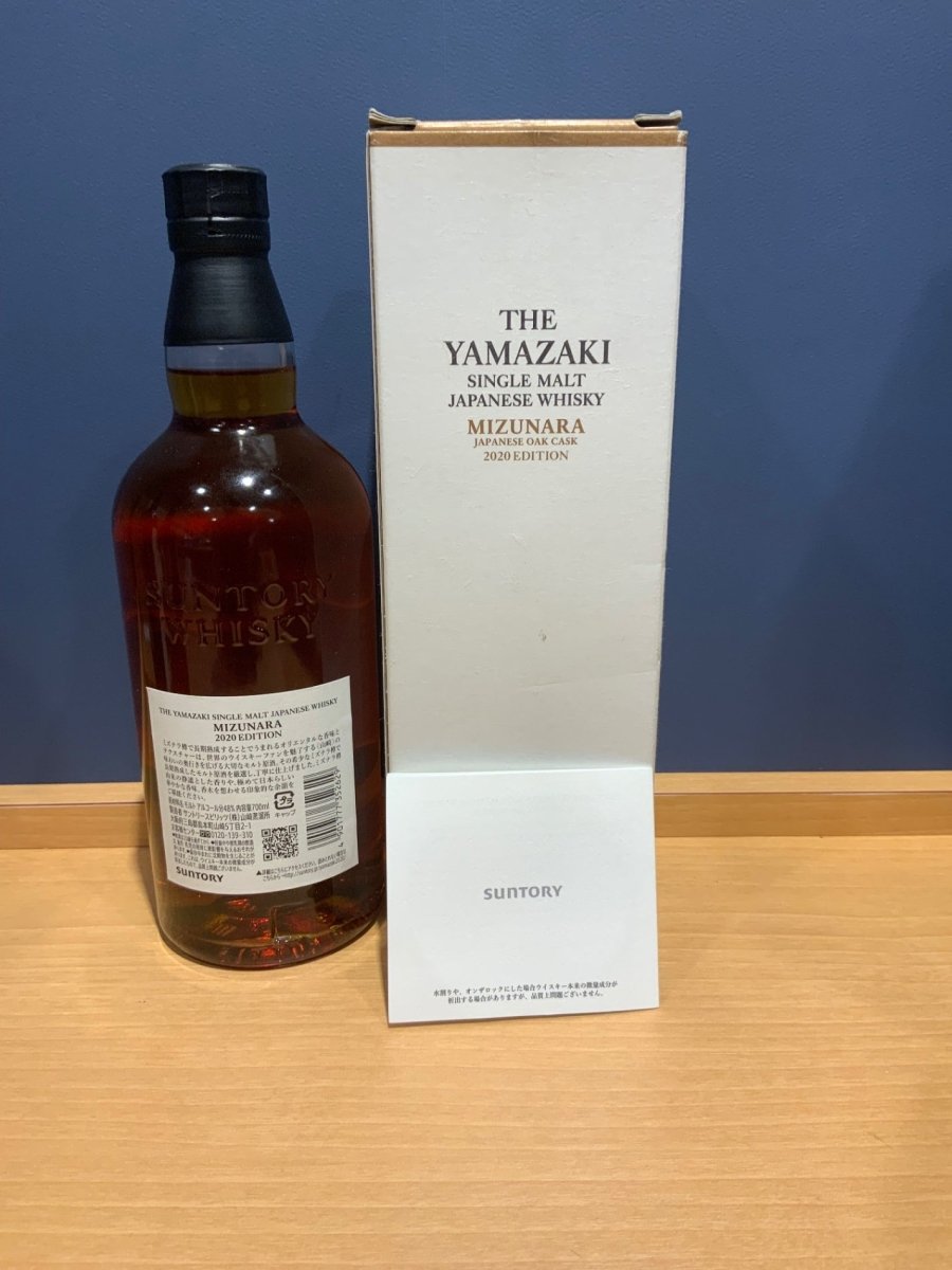 山崎　ミズナラ　2020 - LIQUOR JOY