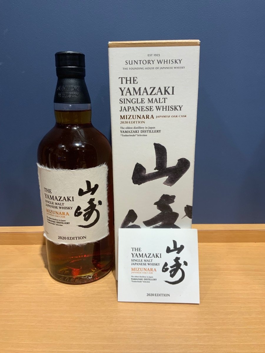 山崎　ミズナラ　2020 - LIQUOR JOY