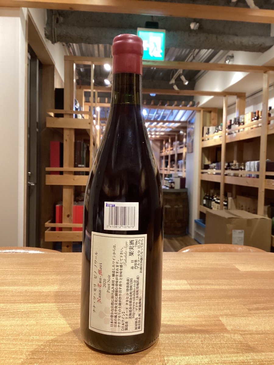 2020ドメーヌ タカヒコ ナナツモリ ピノ・ノワール Domaine Takahiko Nana Tsu Mori Pinot Noir 赤ワイン 750ml - LIQUOR JOY