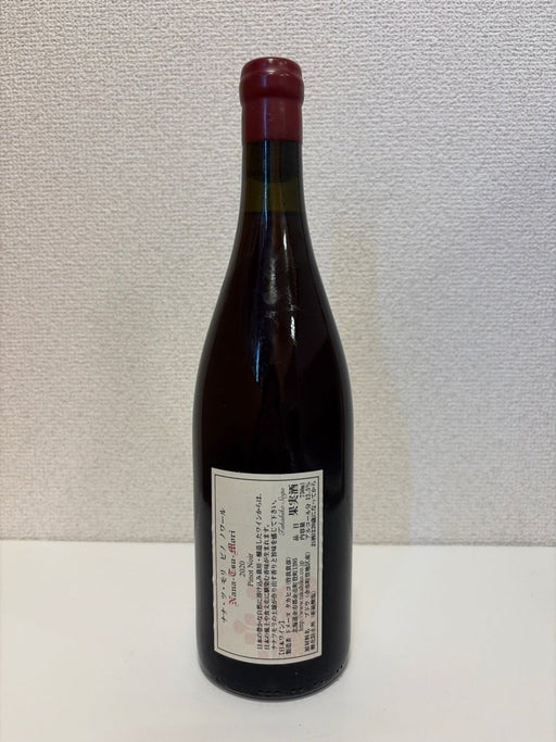 2020ドメーヌ タカヒコ ナナツモリ ピノ・ノワール Domaine Takahiko Nana Tsu Mori Pinot Noir 赤ワイン 750ml - LIQUOR JOY