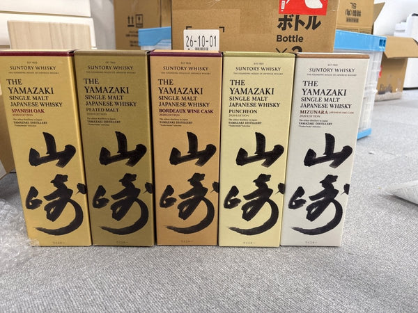 サントリー　山崎　2020年　リミテッド・エディション　EDITION　5種類　アソートセット　700ml×5本 - LIQUOR JOY