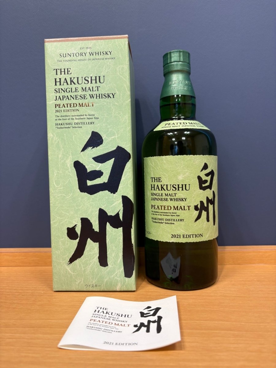 サントリー 白州 ピーテッドモルト 2021 エディション - LIQUOR JOY