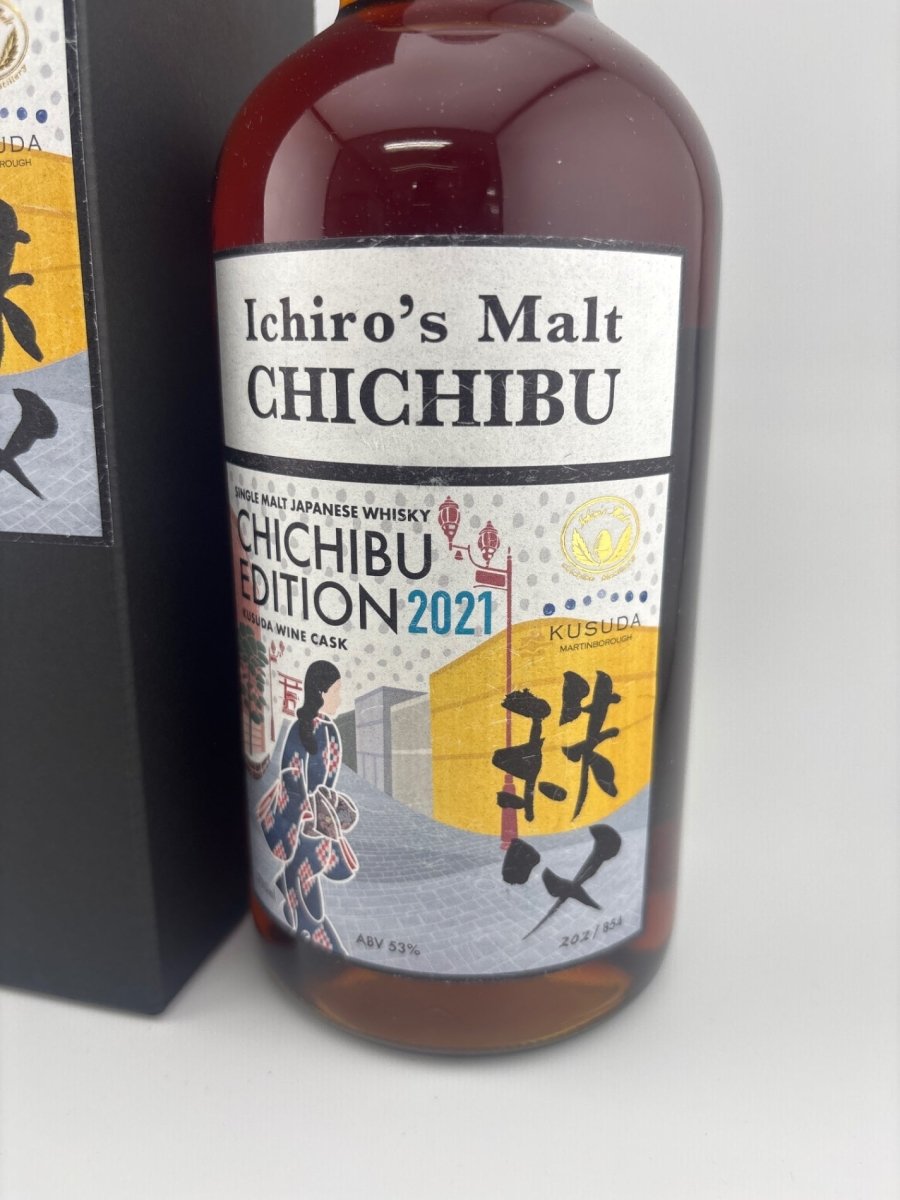 イチローズモルト　秩父エディション2021 - LIQUOR JOY