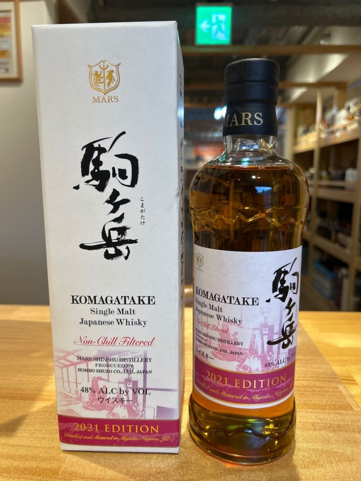 シングルモルト駒ヶ岳 2021 エディション 48% 700ML - LIQUOR JOY