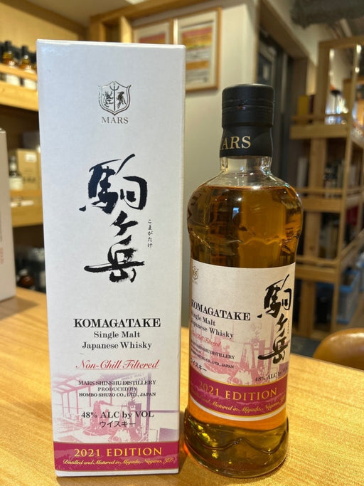 シングルモルト駒ヶ岳 2021 エディション 48% 700ML - LIQUOR JOY