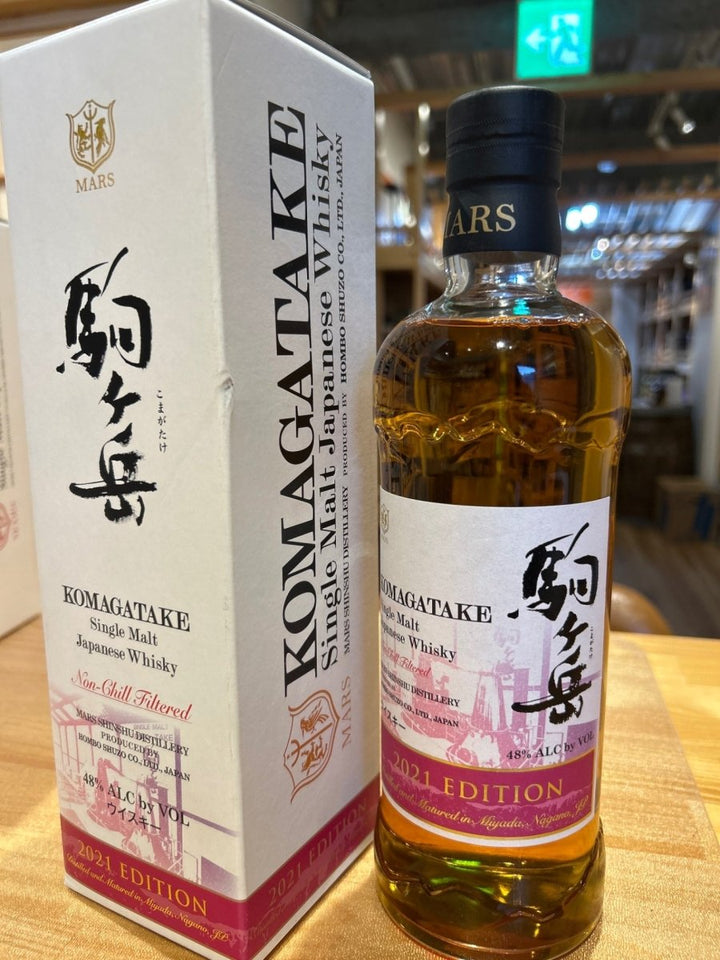 シングルモルト駒ヶ岳 2021 エディション 48% 700ML - LIQUOR JOY