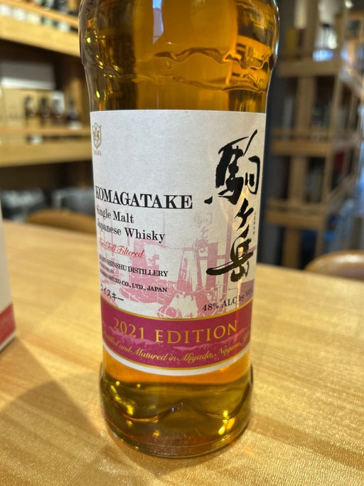 シングルモルト駒ヶ岳 2021 エディション 48% 700ML - LIQUOR JOY