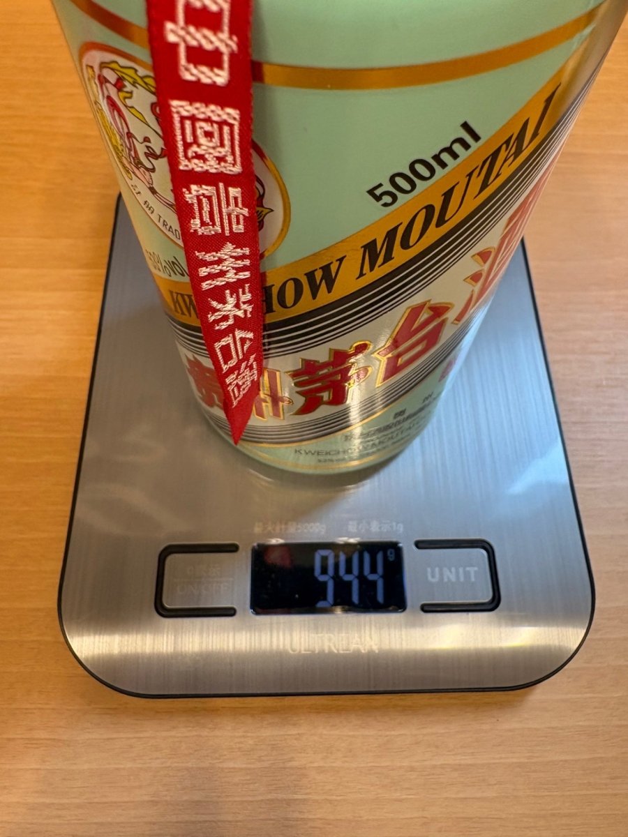 貴州茅台酒 天女ラベル　2021　500ml - LIQUOR JOY