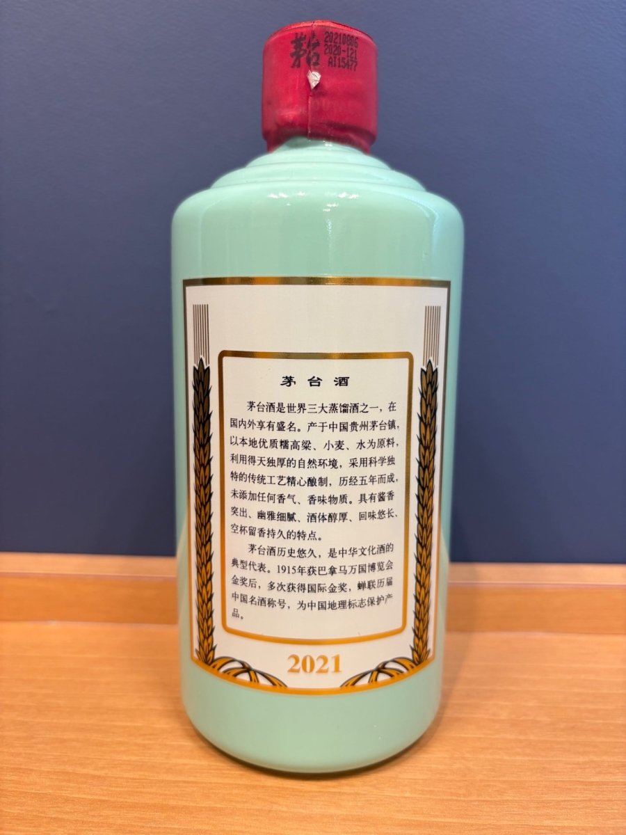 貴州茅台酒 天女ラベル　2021　500ml - LIQUOR JOY