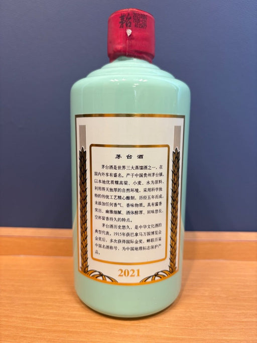 貴州茅台酒 天女ラベル　2021　500ml - LIQUOR JOY
