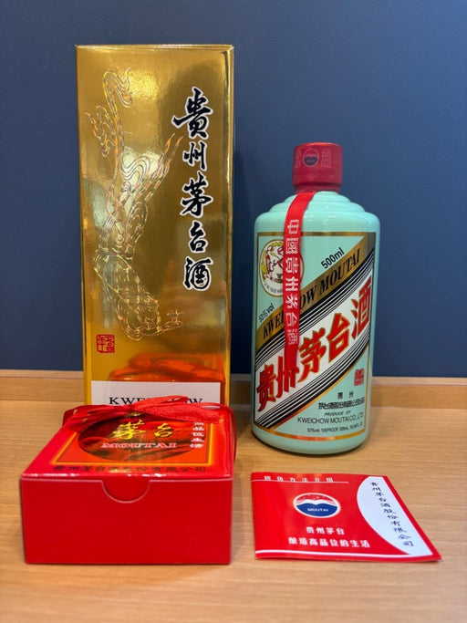 貴州茅台酒 天女ラベル　2021　500ml - LIQUOR JOY