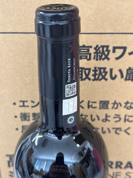 ルーチェ　2021 750ml - LIQUOR JOY